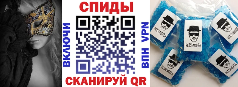 Амфетамин Розовый omg зеркало shop формула Брюховецкая