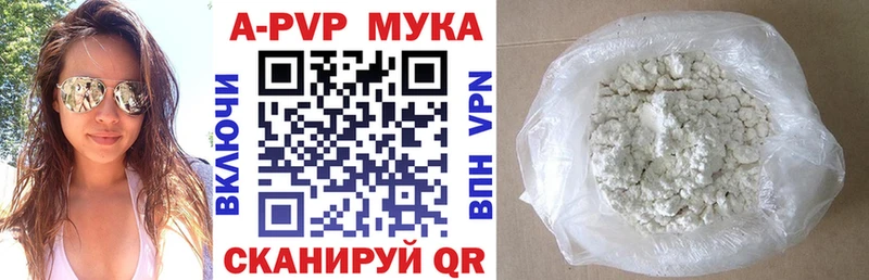 А ПВП VHQ Брюховецкая