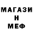 Амфетамин Premium Z Bricker
