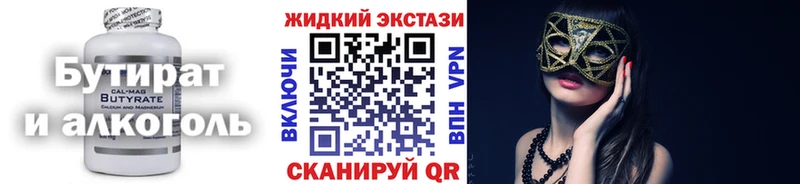 мориарти наркотические препараты  Брюховецкая  БУТИРАТ оксана 
