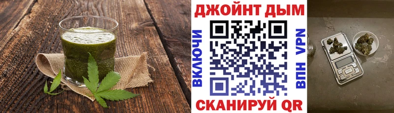 Cannafood конопля  Брюховецкая 