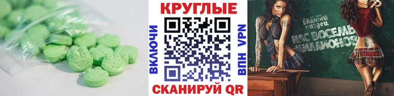 Ecstasy Дубай  ОМГ ОМГ   Брюховецкая 