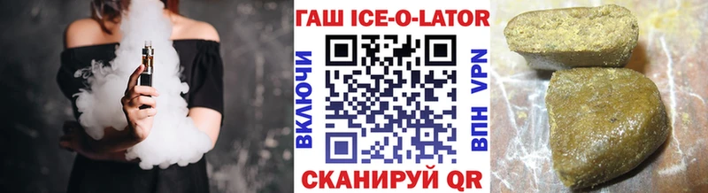 Гашиш убойный  мега рабочий сайт  Брюховецкая 
