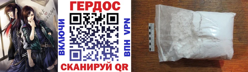 сколько стоит  Брюховецкая  Героин белый 