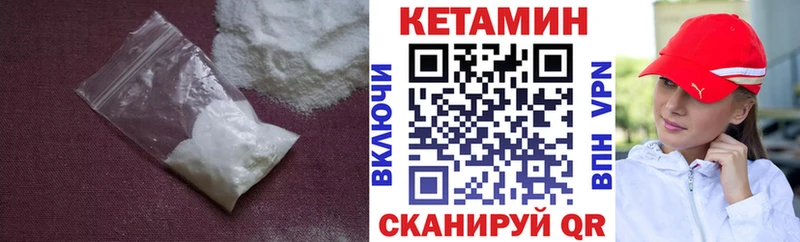 kraken tor Брюховецкая КЕТАМИН VHQ дарнет шоп