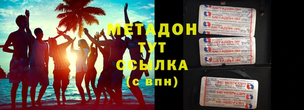 кокаин премиум Абаза