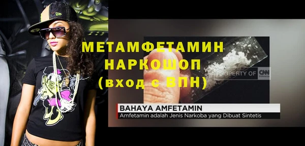 СК Абдулино