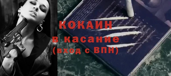 кокаин премиум Абаза