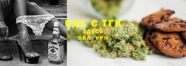 трава Алексеевка
