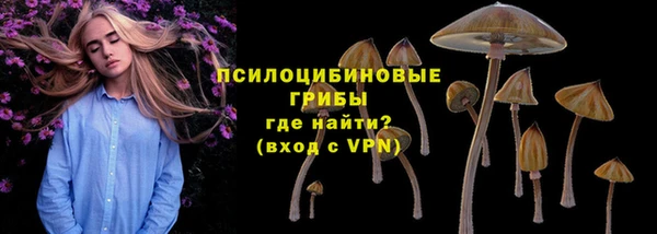 кокаин премиум Абаза