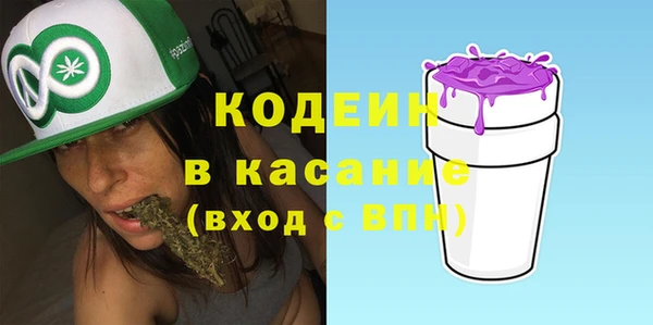 кокаин премиум Абаза