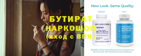 первитин Абинск