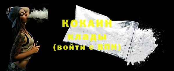 первитин Абинск