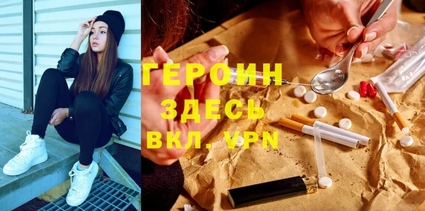 амфетамин Нея