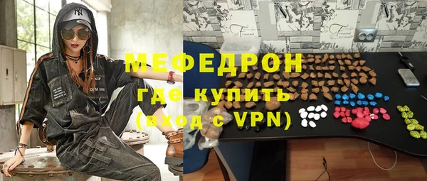 первитин Абинск