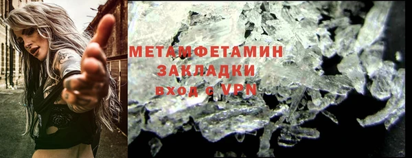 кокаин премиум Абаза