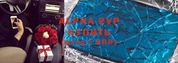 кокаин премиум Абаза