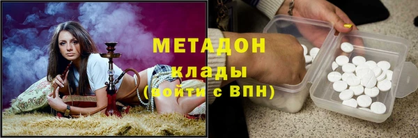 первитин Абинск