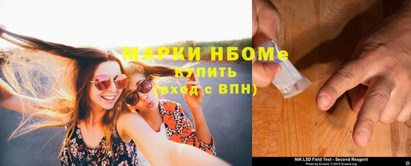 первитин Абинск