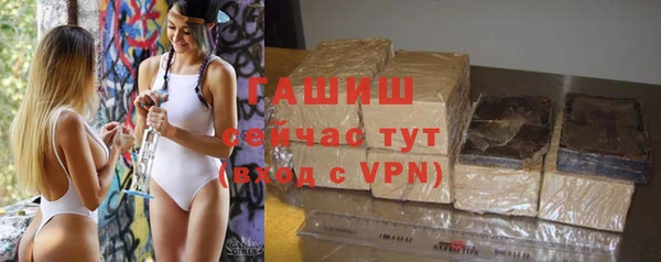 первитин Абинск