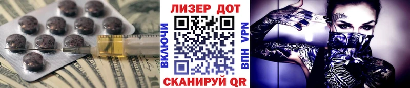 где купить наркоту  Брюховецкая  Лсд 25 экстази кислота 