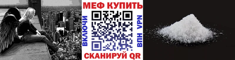 Меф VHQ  дарк нет наркотические препараты  Брюховецкая 