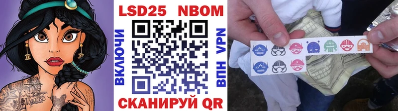 где купить наркоту  Брюховецкая  сайты даркнета наркотические препараты  Марки 25I-NBOMe 1,5мг 