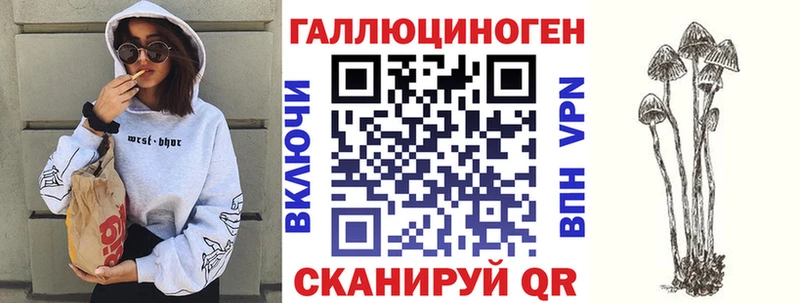 mega Брюховецкая Псилоцибиновые грибы мицелий