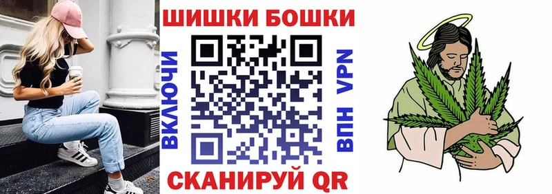 купить наркотики цена  Брюховецкая  Бошки марихуана семена 